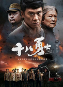 亚洲经典激情春色另类